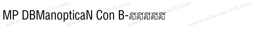MP DBManopticaN Con B字体转换